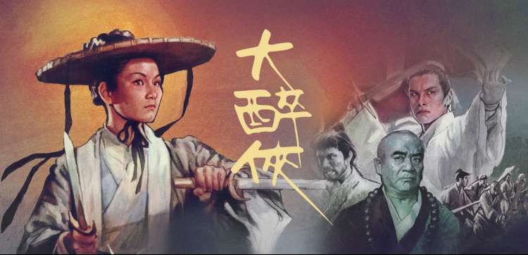 天降之物剧场版双部曲典藏合集封面